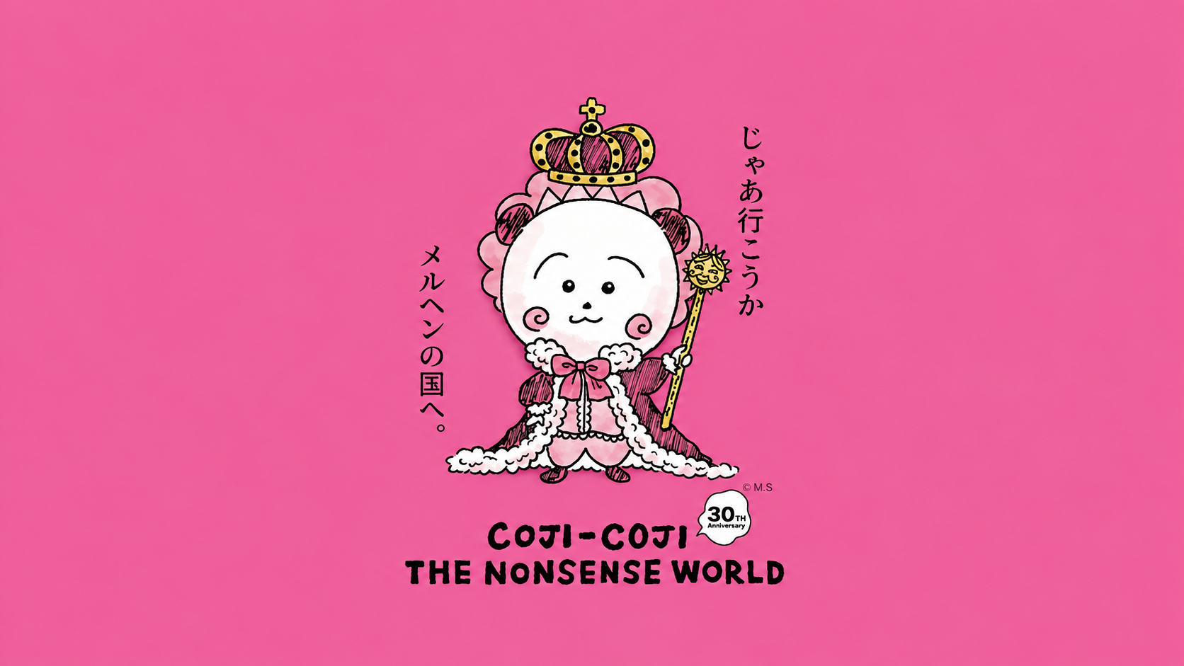 COJI-COJI THE NONSENSE WORLD